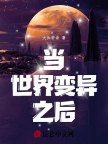 火影之水华千阳