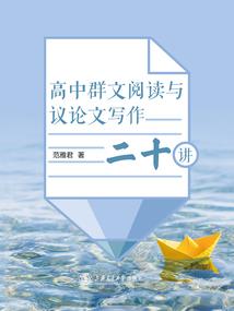 系统之武道祖师