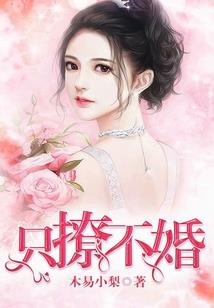 超级旺夫系统