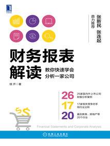 柯南同人之星辰归属