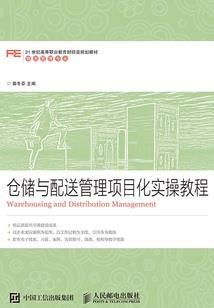冥婚鬼夫阎罗