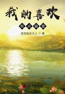 异世审判系统