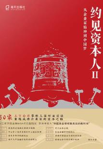 绯色的黎明