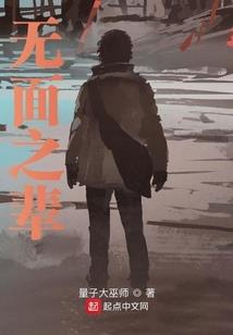 快穿之男神手册