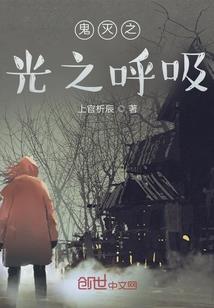 鬼贾