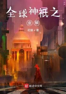 倾城天下，萌宝当家