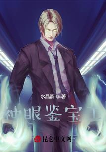 魔，灵能者
