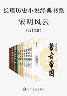 天波府一号