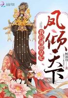 不朽剑域