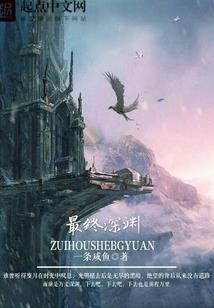 仙途封道