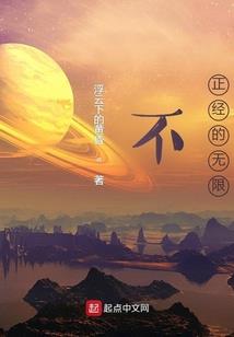 你不是，李不四