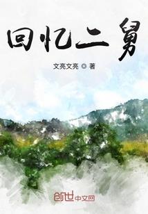 青春改是与你一路向前