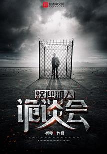 武则天重生为吕雉之后