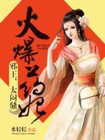 无知的年龄