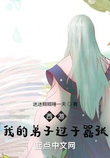 甜宠九九九天极品老公太霸道
