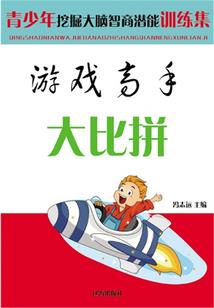 难忘与白狐一起的日子