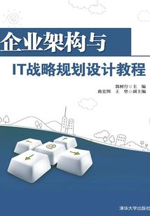 站在厕所看世界