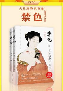 大世界修仙记