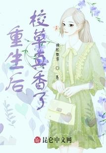 魂断梦杳