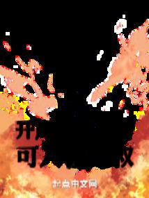 王妃有赏