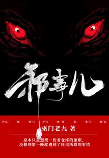 戚晓