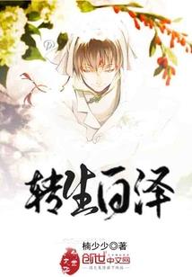 我从清朝来