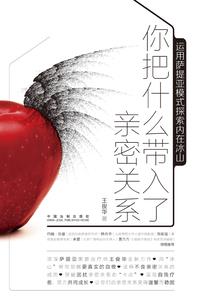 中医：快别让他看病，真的会社死