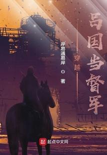 腹黑厨娘给朕生个娃