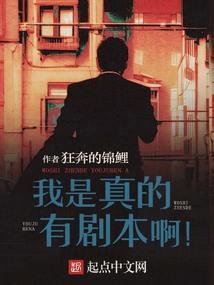 全球惊悚在线