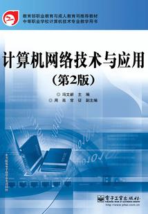 合虚派