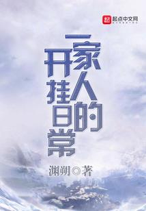 启源之游戏无双