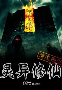 还孽