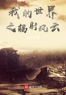 威世冰潮