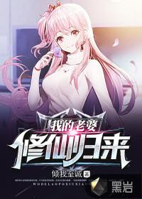 EXO之如若生梦