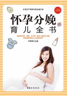 花千骨之沉睡的记忆