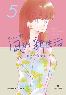 移动的心