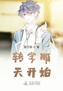 闯天下之修仙之路