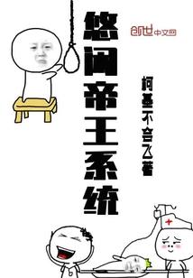 全球大航海：开局解剖古神