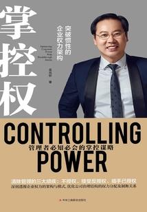 傲世大力神