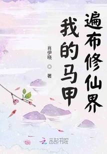 花开半生缘
