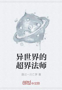 王爷宠爱无度