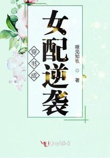 生化无敌之虫兽天下