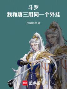 终极恶女之枫等你飘落
