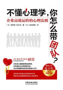 中二病的无限游戏