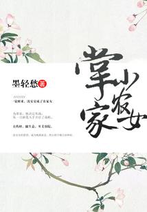 霸道男神求放手