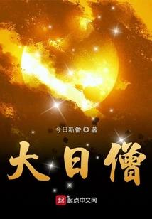 王子殿下的专属公主
