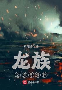 末日国战