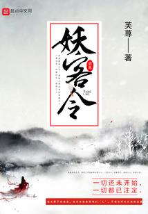 魂纹