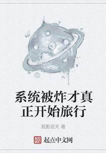 仙武魔魂