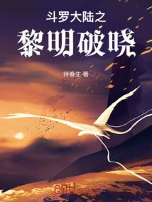 水鬼除魔传